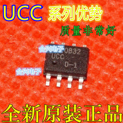 卡邻适用UCC2809D UCC2807D UCC2808D UCC28019ADR-1  -2 -3  赞
