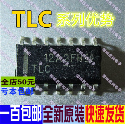 卡邻适用TLC2274ACDR TLC1079IDR TLC274CDR TLC2264ID TLC2254赞
