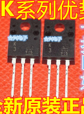 卡邻适用K25A10K TK25A10K 液晶常用管  全新 直拍赞
