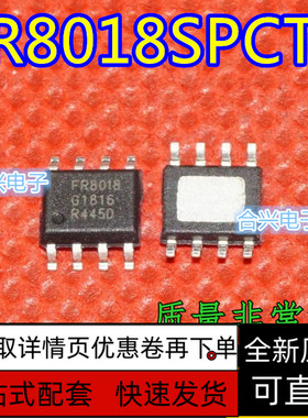 全新原装 FR8018SPCTR SOP-8 IC芯片  保质直拍