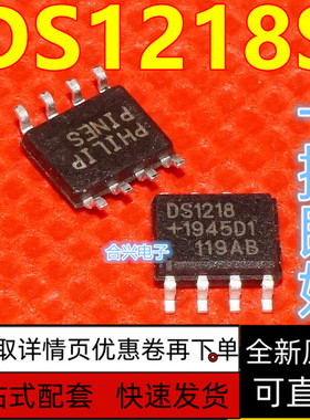 DS1218S AD8131ARZ PCA82C251 MC34063ADR2G FAN7382MX sop8 优质