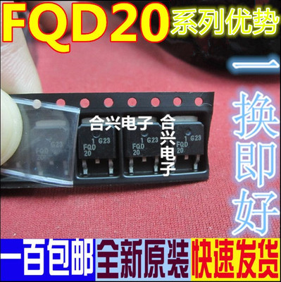 FCD20N60 FCD2250N80Z FCD7N60TM FCD380N60E  TO-252 适用卡邻赞