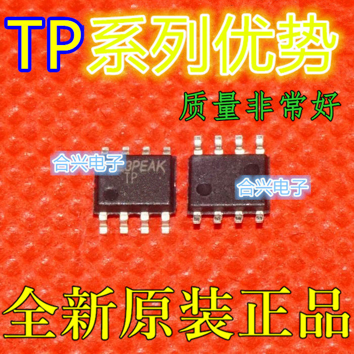 TP5552 TC4424AV0A 双路运算放大器 SOP8 保质直拍赞