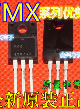 FMX-23S FMX-G22S FMX-1106S FMX-G26S TO-220 适用卡邻全新赞