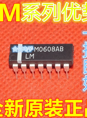 全新 LM747CN LM710CN LM723CN LM733CN LM715MJ 卡邻适用 赞