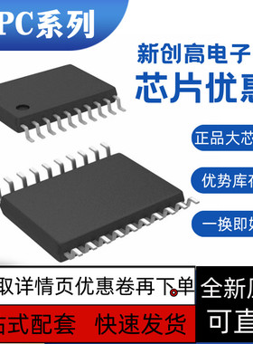 全新保质 P89LPC921FDH LPC921F 812 920 922 924 925 LPC812M101