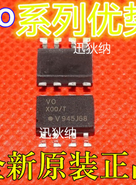 适用卡邻 O2631-X007T AX993SA  INA848ID LM833MX SOP8赞