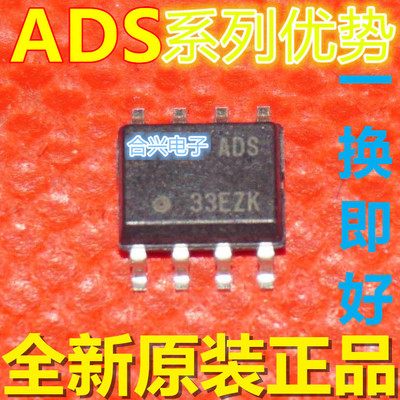 全新 ADS7817EC ADS7818EB ADS7822EB ADS8320DB 卡邻适用 赞