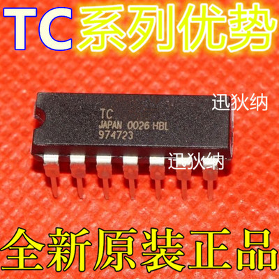 全新 TC35305P TC4024BP TC4001BP TC4013BAP TC4093BP 现货赞