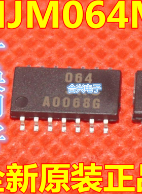 NJM064M-TE1 JRC064 进口原装 SOP14贴片中体 运算放大器 现货