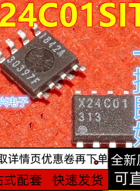原装正品 X24C01SIT1X24C01S8I丝印X24C01 SOP-8封装 保质直拍