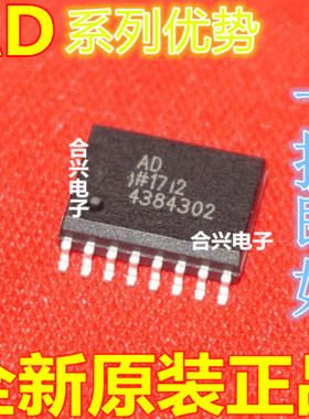 卡邻适用AD7705BR AD7708BRZ AD7701ARZ AD7706BNZ AD7703ARZ赞