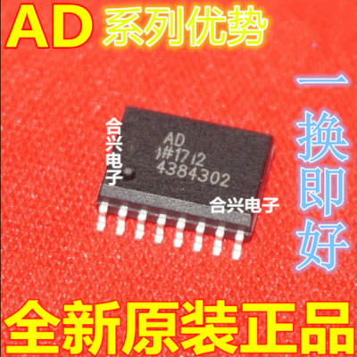 卡邻适用AD7705BR AD7708BRZ AD7701ARZ AD7706BNZ AD7703ARZ赞