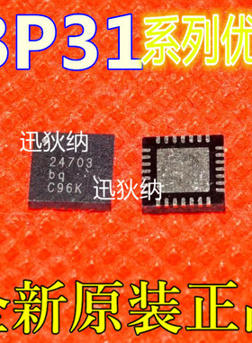 BQ24703RHDR BQ24703RHD BQ24703RHD QFN-28  全新卡邻适用卡邻赞