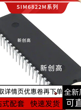 TPD4124K/TPD4135K/32K/34K/22K SMA6853 SIM6812M SIM6822保质