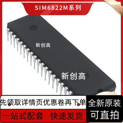 TPD4124K/TPD4135K/32K/34K/22K SMA6853 SIM6812M SIM6822保质