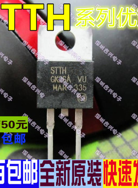 适用卡邻STTH812DI STTH2003CT STTH16R04CT  TO-220AB 赞