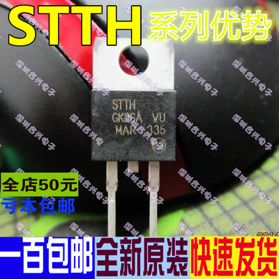 适用卡邻STTH812DI STTH2003CT STTH16R04CT  TO-220AB 赞