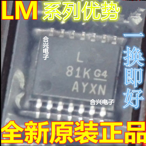 卡邻适用全新 LM339PWR LM339 L339 TSSOP-14高精度电压比较器赞