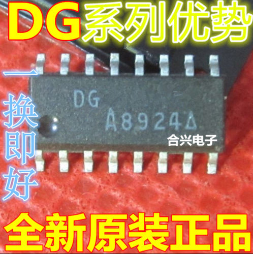 全新 DG211 212 213 271 403 408 409 413 444 445 542DY 赞