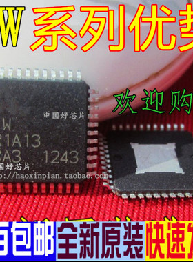 卡邻适用IW7018 iw7018 iw7018-00 IW7018-00 LED均流/全新赞