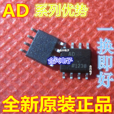 卡邻适用AD8602ARZ AD8605ARTZ AD8607ARMZ AD8609ARZ赞