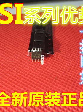 SI9942DY -T1-E3  SI9933CDY SI9407BDY SOP-8 适用卡邻赞