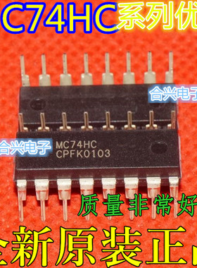 卡邻适用MC74HC4052CAN MC74HC4053N MC74HC4046ANG MC74HC4075赞