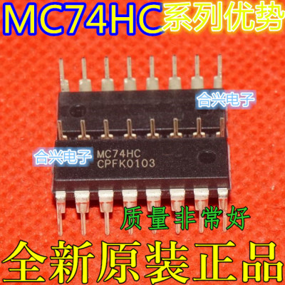 卡邻适用MC74HC4052CAN MC74HC4053N MC74HC4046ANG MC74HC4075赞
