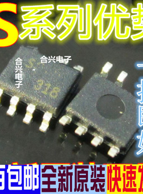 适用卡邻 S3310A  S3311 S3320 S3330 SOP-7赞