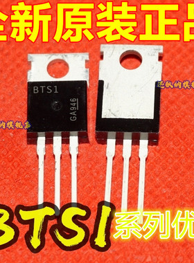 BTS112A TOP224YN TLE5205-2 OPA548T TOP227YN TO-220适用卡邻赞