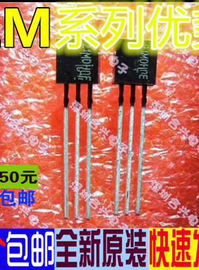 卡邻适用LM385BLP-2.5 385B25 LM385BLP-1.2  385B12 TO92 低价赞