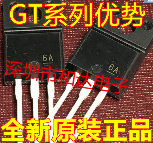 卡邻适用可直拍 GT15J301 三极管IGBT管 15A600V TO-220  全新赞