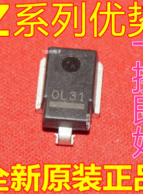 全新 TVS汽车 印丝E35R 贴片大功率二极管 型号 Z5W37V/P 3C5赞