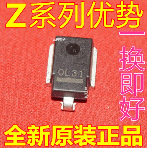 全新 TVS汽车 印丝E35R 贴片大功率二极管 型号 Z5W37V/P 3C5赞