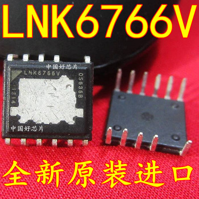 LNK6766V LNK6766VG 全新原装 电源驱动芯片 直插 11脚