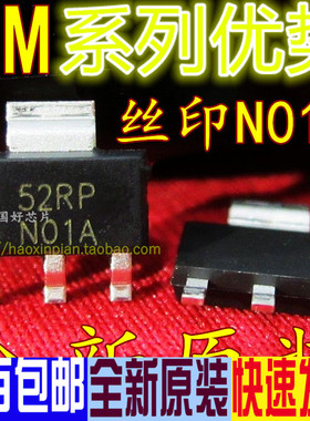 适用卡邻LM317EMP LM337IM  LM39100S-3. 3 LM340MP-5.0 SOT223赞