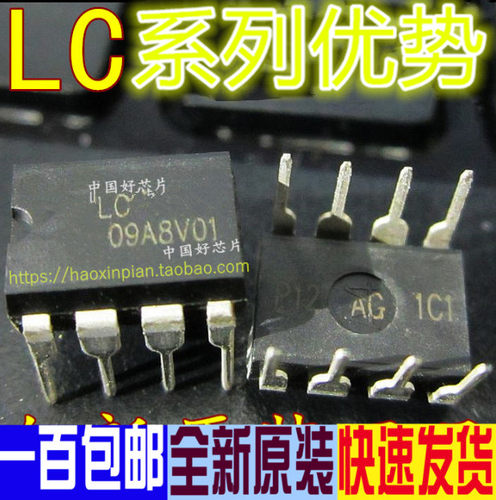 LC1209PHLC1210-ALC1946