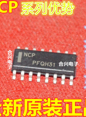 卡邻适用NCP1631DR2G NCP1399AA NCP1399AC NCP13992AC  赞