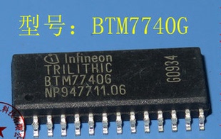 TLE6266G BTS7740G TLE6262G BTM7741G 全新 BTS7741G