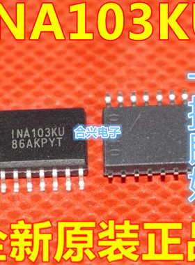 全新原装  INA103KU  贴片 SOP-16 仪表运算放大器   INA103