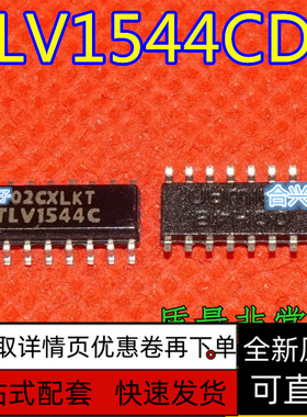 全新原 TLV1544CDR MBI5168GD SOP16  模数转换器SOP16 保质直拍