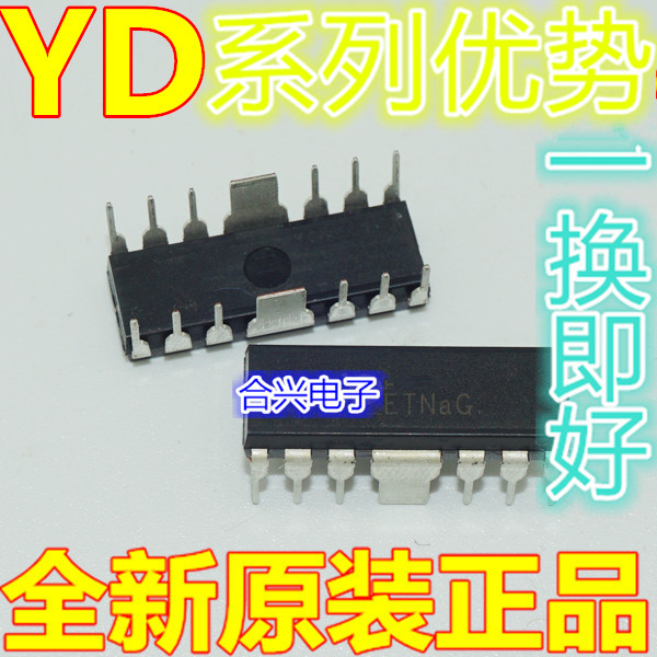 YD2026B YD2026A TDA2039A YD2025H YD2025 HDIP-12适用卡邻赞