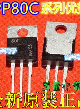 IPP80CN10NG R360P7 R450P7 R280P TO220 适用卡邻赞