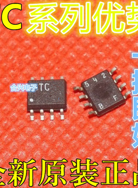 全新原装  TC426COA  TC426C TC4404COA TC4404C SOP-8保质直拍赞