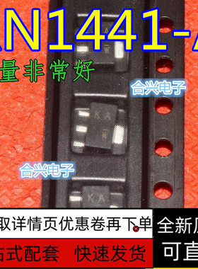 RN1441A 贴片三极管 SOT-346 原装全新正品 电子元器件 保质直拍