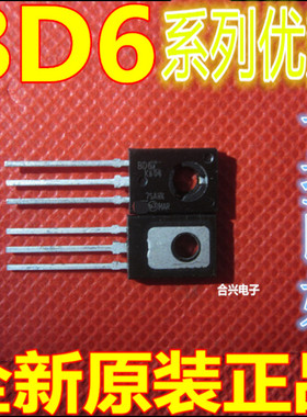 BD677A BD677 TO-126 进口|原装|全新 现货  适用卡邻赞