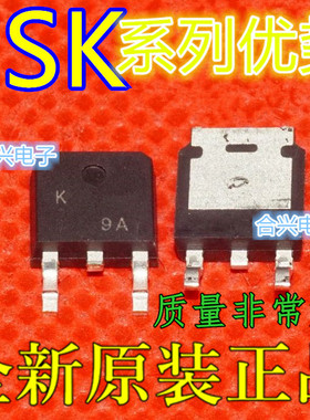 全新 2SK1920 1931 1949 1954 2015 2177 2201 2231 2281 2399 赞