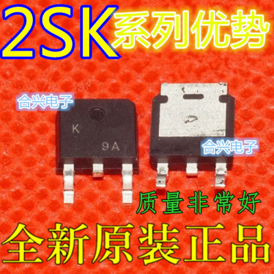 全新 2SK1920 1931 1949 1954 2015 2177 2201 2231 2281 2399 赞