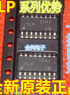 卡邻适用TLP290-4GB TLP291-4GB TLP292-4GB TLP293-4GB赞